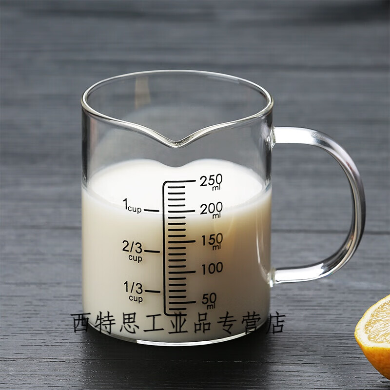 玻璃量杯带刻度大烧杯厨房耐热高温加厚毫升杯子250-1000ml 250ml