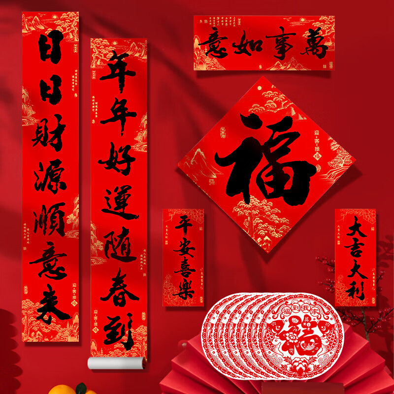 怎么查看京东对联以前的价格|对联价格走势图