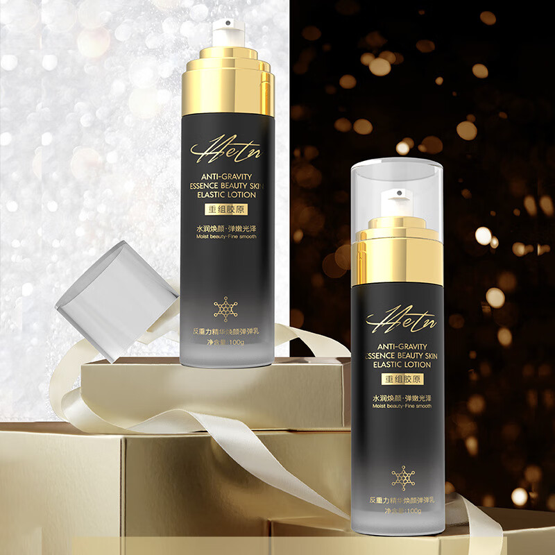 nhfouyouhetn赫婷反重力精华焕颜弹弹乳弹嫩丰盈紧致塑颜润肤乳 塑颜