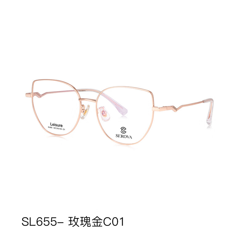 施洛华（SEROVA） 眼镜男女复古猫眼造型网红明星大脸护目镜可配近视变色超轻不锈钢眼镜框SL655 C1玫瑰金 镜框