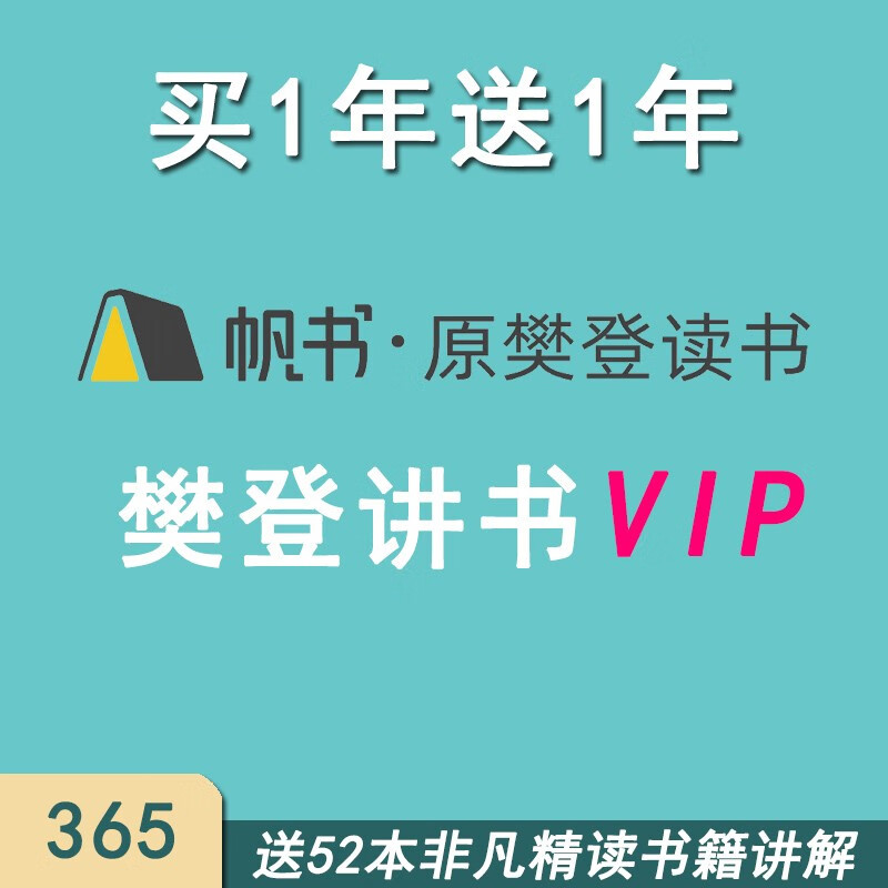 京东图书文具 2023-04-26 - 第25张  | 最新购物优惠券