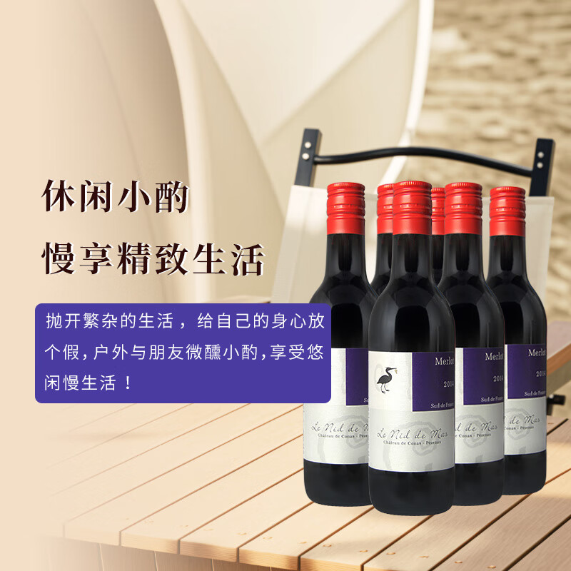 法国圣尚红酒价格(法国圣尚红酒价格多少)