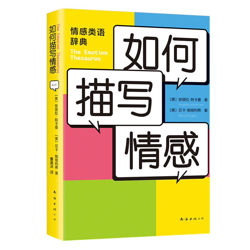 新经典文化：打造优秀文学理论书籍