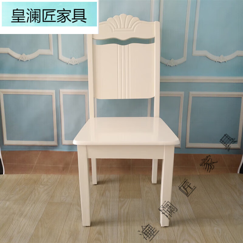 皇瀾匠餐椅現(xiàn)代簡約經(jīng)濟家用白色休閑餐廳酒店餐桌靠背椅子凳子 皇冠椅象牙白