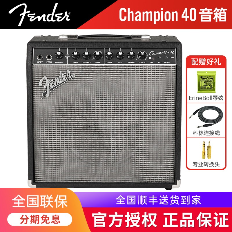 怎么看京东其它乐器配件历史价格曲线|其它乐器配件价格走势