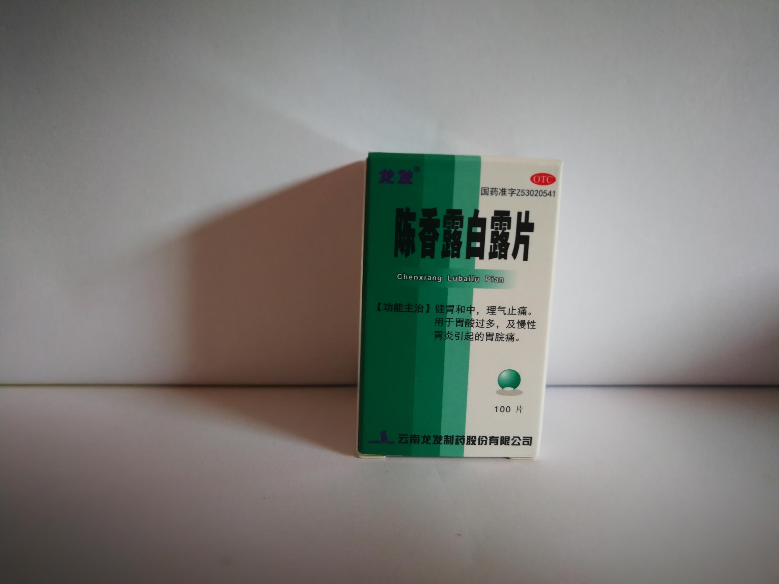 龙发 陈香露白露片 0.