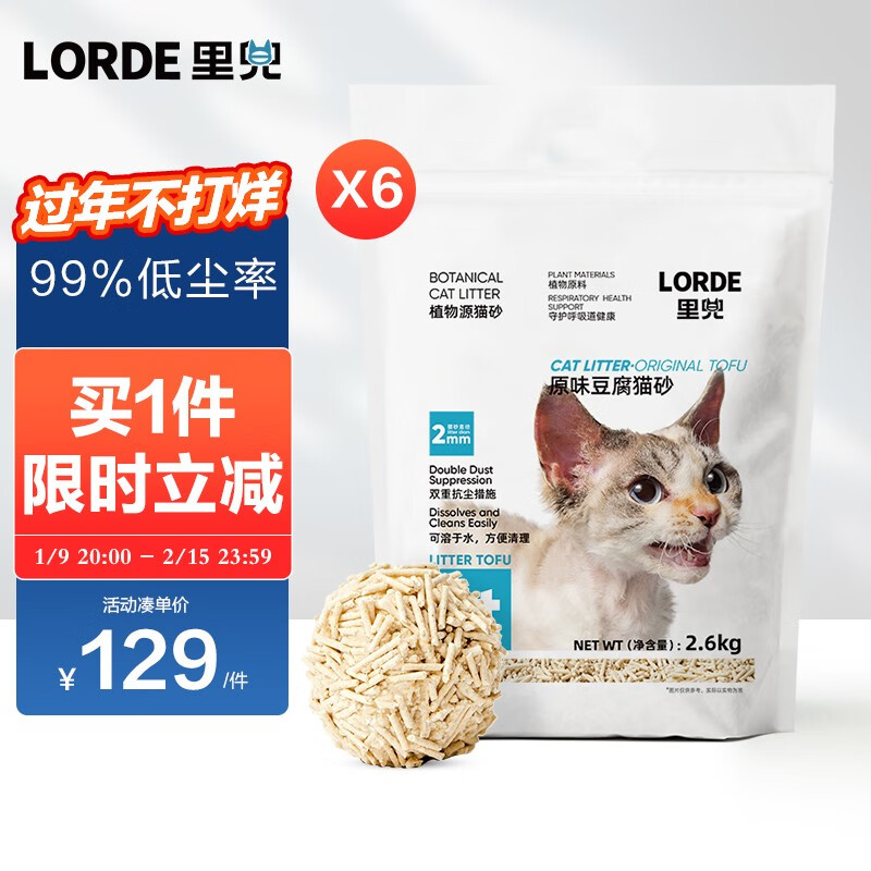 京东精选卖场 2022-02-07 - 第2张 | 最新购物优惠券 京东精选卖场 2022-02-07 - 第2张 | 最新购物优惠券