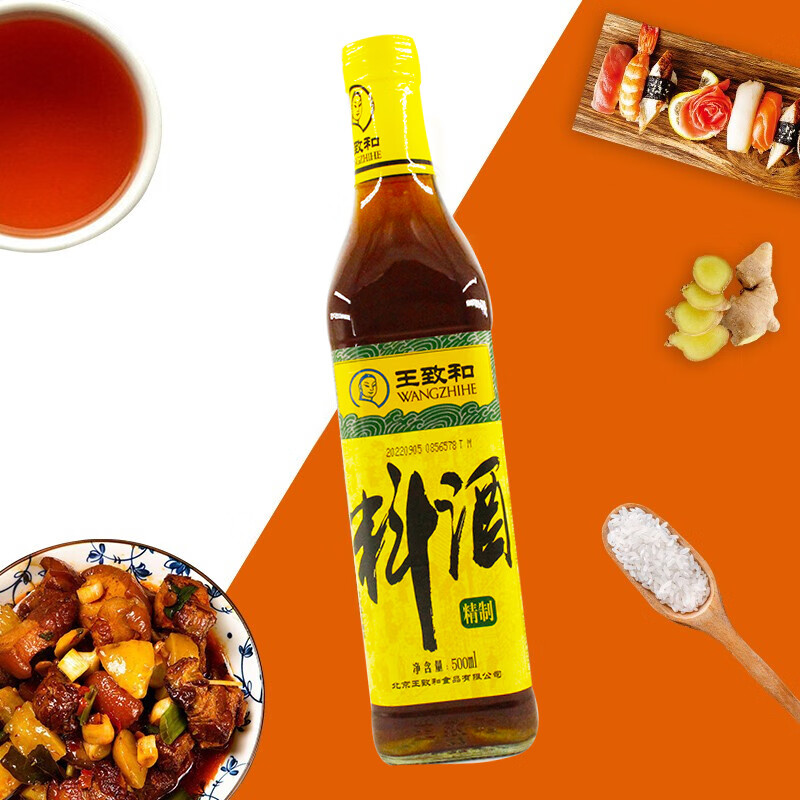 5折区还有料酒花椒油等 贵10元 、 自行组合200付40 - 特价的