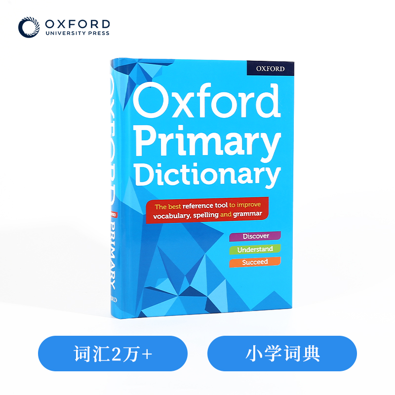 牛津小学词典 Oxford Primary Dictionary 英英词典 8岁+ 牛津英语词典 30000+单词 学型词典