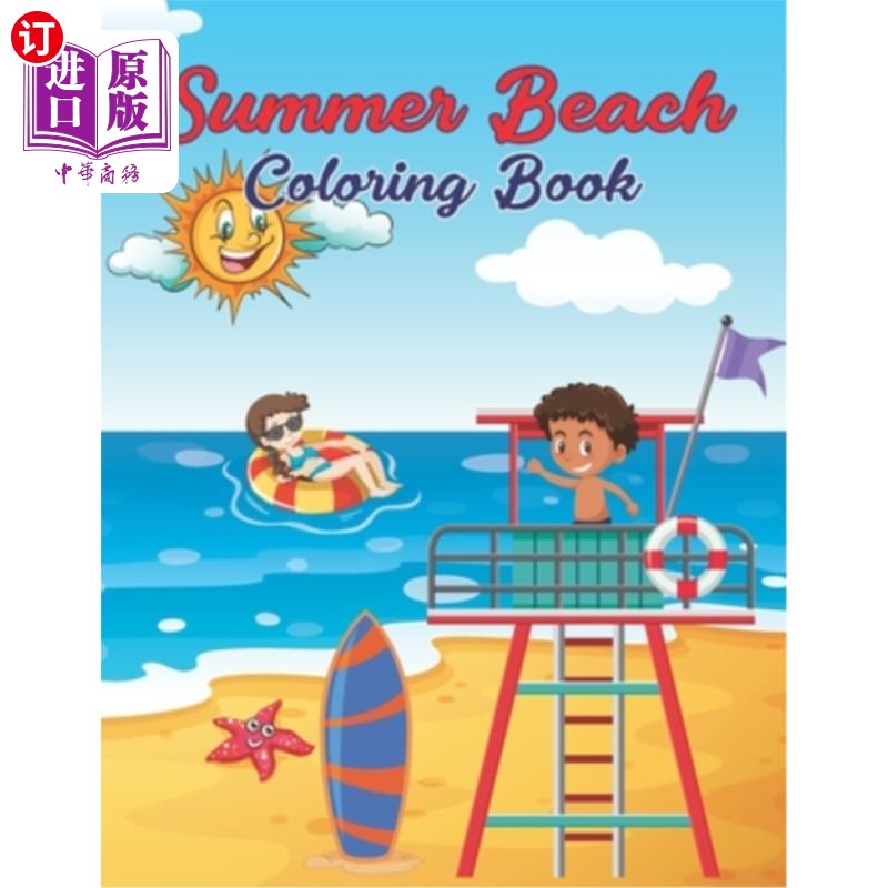 book: beach theme coloring book gift for gift fo 夏季海滩涂色书