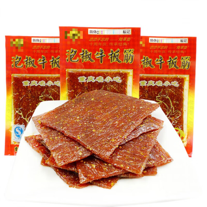 陆草垫    重庆陆草垫泡椒牛板筋面制素食26g袋 80后怀旧零食 10袋牛