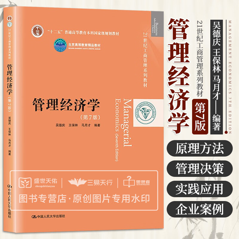 工商管理本科課程_工商管理本科課程_工商管理本科課程