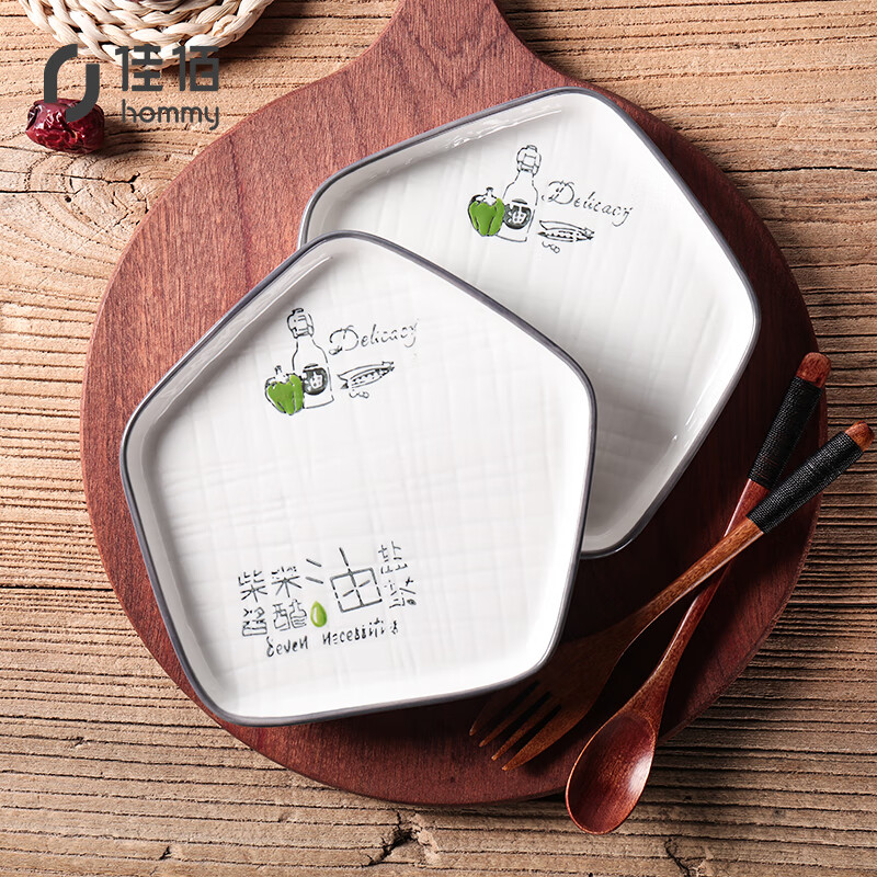 佳佰 陶瓷餐具套装 米罗6.5英寸五边盘2件套（生活味道）S9480581