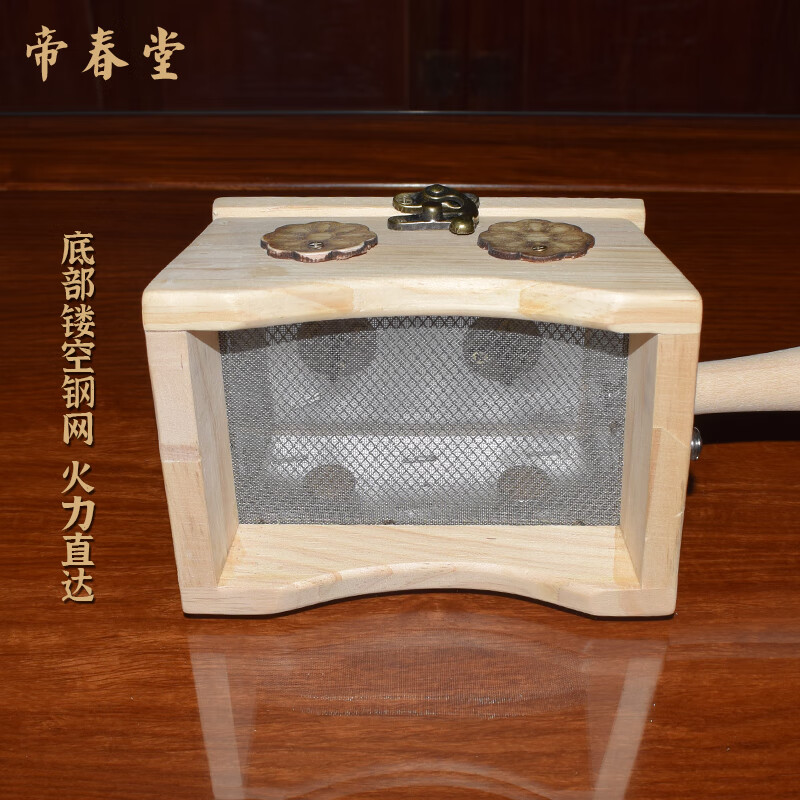 帝春堂 实木无漆艾灸盒单针六针多针随身灸盒悬灸盒明火艾灸盒艾灸 实木双针灸盒+艾柱一盒（54柱）