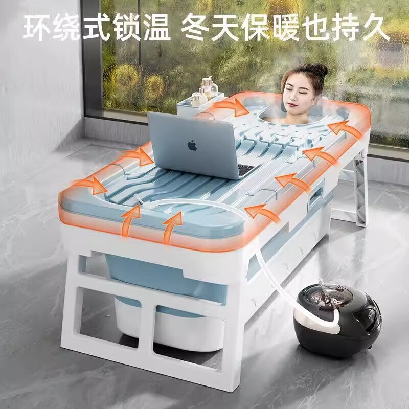 妙馨思泡澡桶成人折叠浴桶洗澡桶浴盆婴儿童浴缸家用汗蒸洗澡沐浴神器 加长1.5米泡澡桶+保温盖+熏蒸机