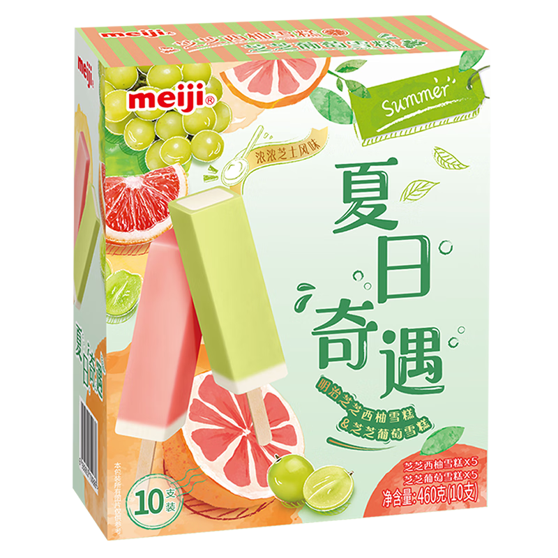 meiji 明治 雪糕芝芝西柚、芝芝葡萄雪糕 46g*10支彩盒装 冰淇淋(23年日期)