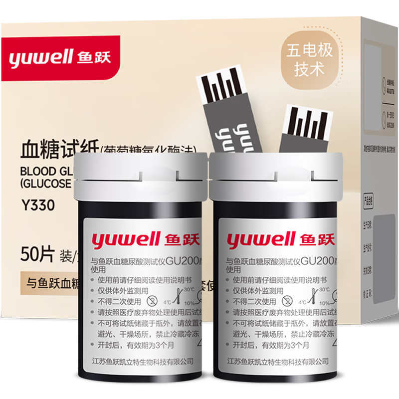 ��ԾGU200Ѫ������˫������Ǽ�ҽ�� ��������+50Ѫ����ֽ+50��Ѫ�롿 55.3Ԫ(������)