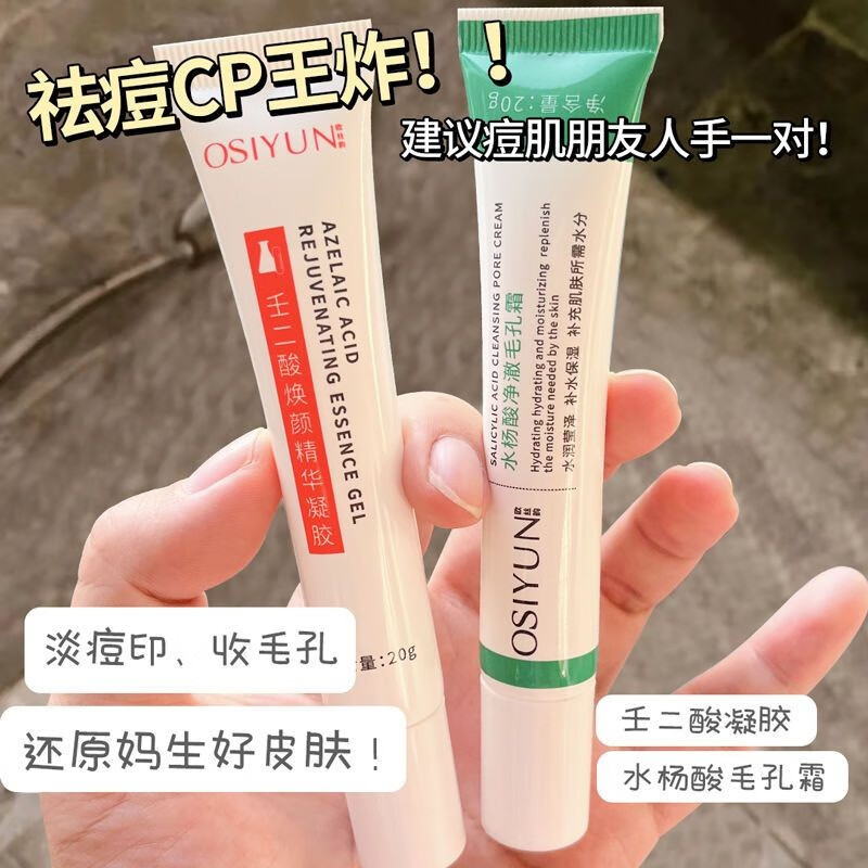 查乳液面霜历史低价|乳液面霜价格走势图