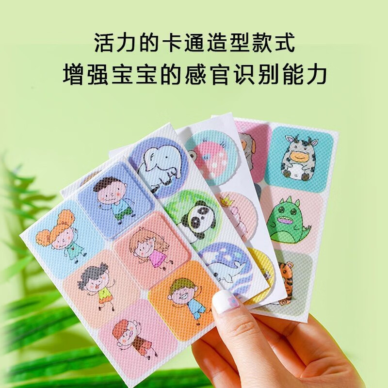韩泊莉（HANBOLI）美妆工具 卡通驱蚊防蚊贴纸儿童宝宝大人户外学生随身防蚊贴 图案随机  6包【216贴】