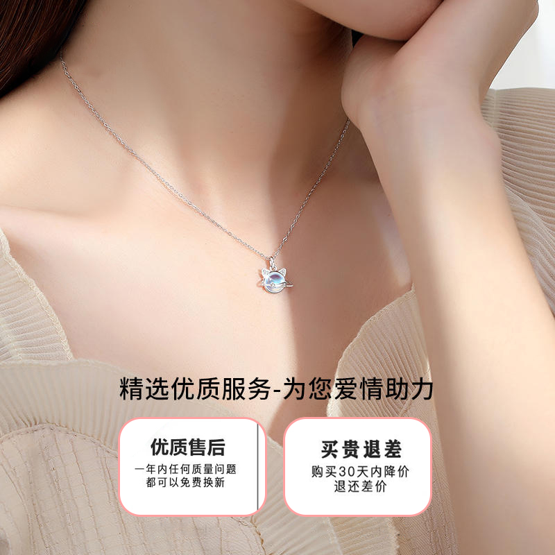 缔晶 猫咪项链实用高级感轻奢2025款925银吊坠首饰生日礼物送女友老婆 【礼盒包装】猫星系项链-D579