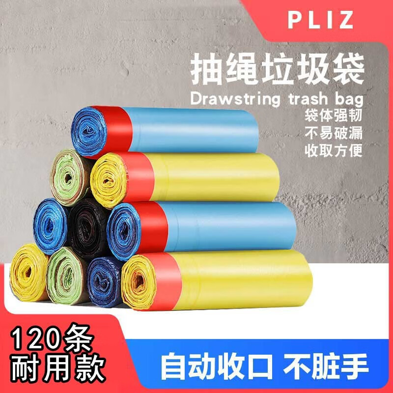 【PLIZ】垃圾桶价格走势及推荐|垃圾桶历史低价查询