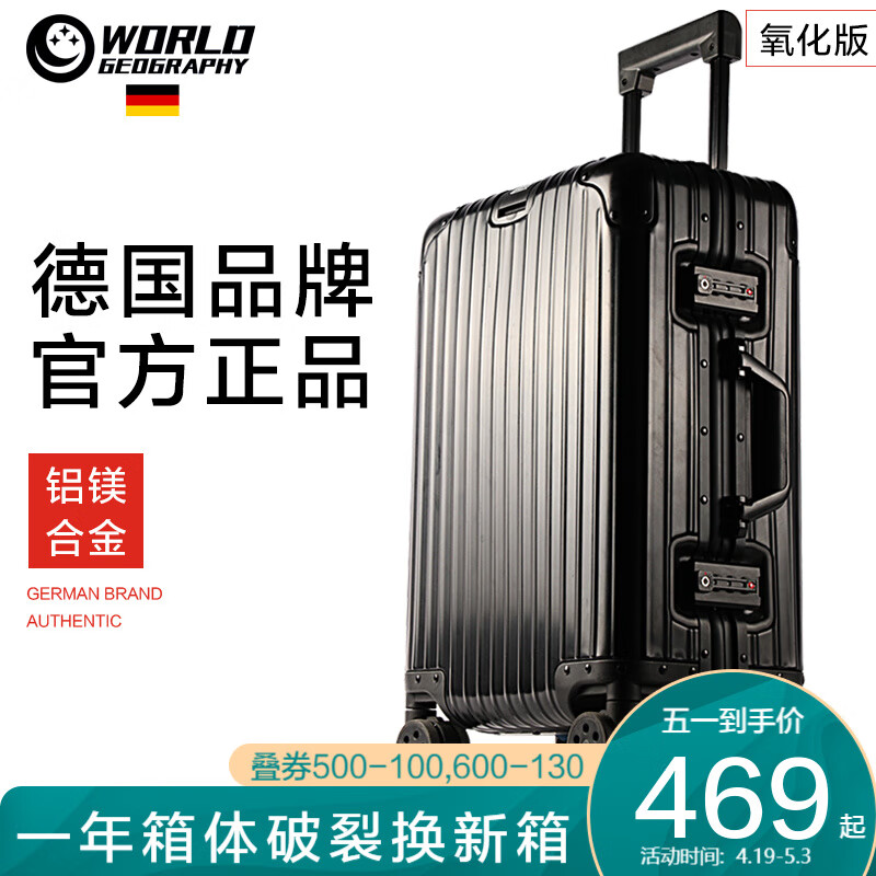 京东怎么看行李箱价格走势曲线图|行李箱价格历史