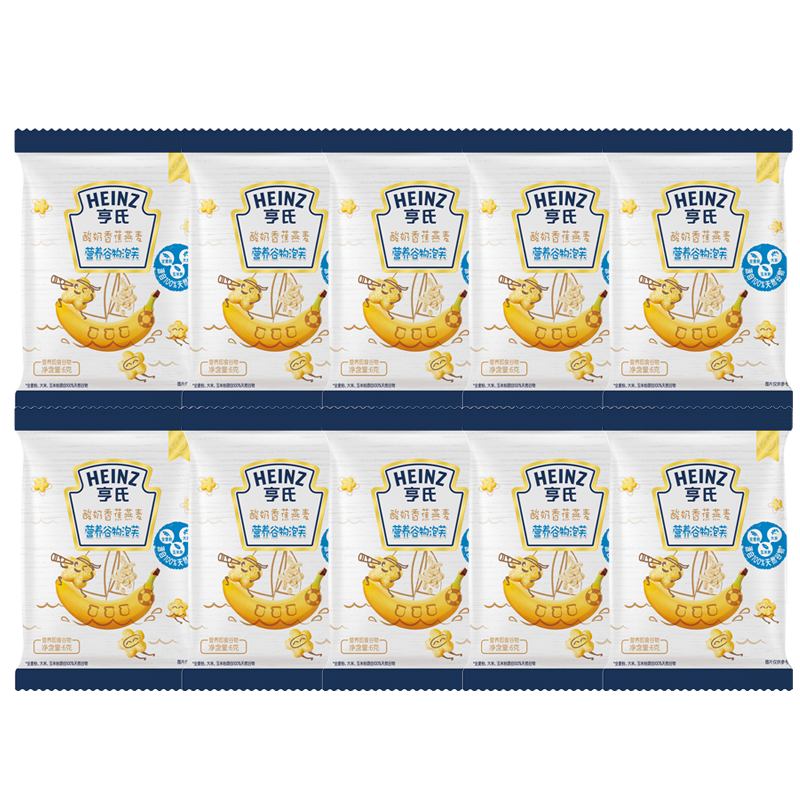 亨氏泡芙宝宝零食 营养儿童零食 酸奶香蕉燕麦口味60g (10袋)