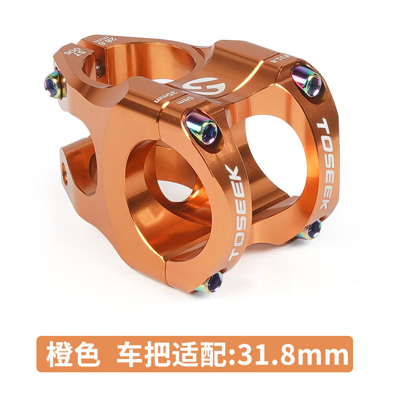 toseek 山地车0度降速把立cnc激光镭射铝合金立管公路自行车龙头 橙色