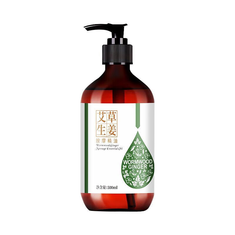 佰芳源艾草生姜按摩精油全身通经络刮痧免洗开背spa情侣玫瑰肩颈推拿油 艾草生姜*1【送刮痧板】