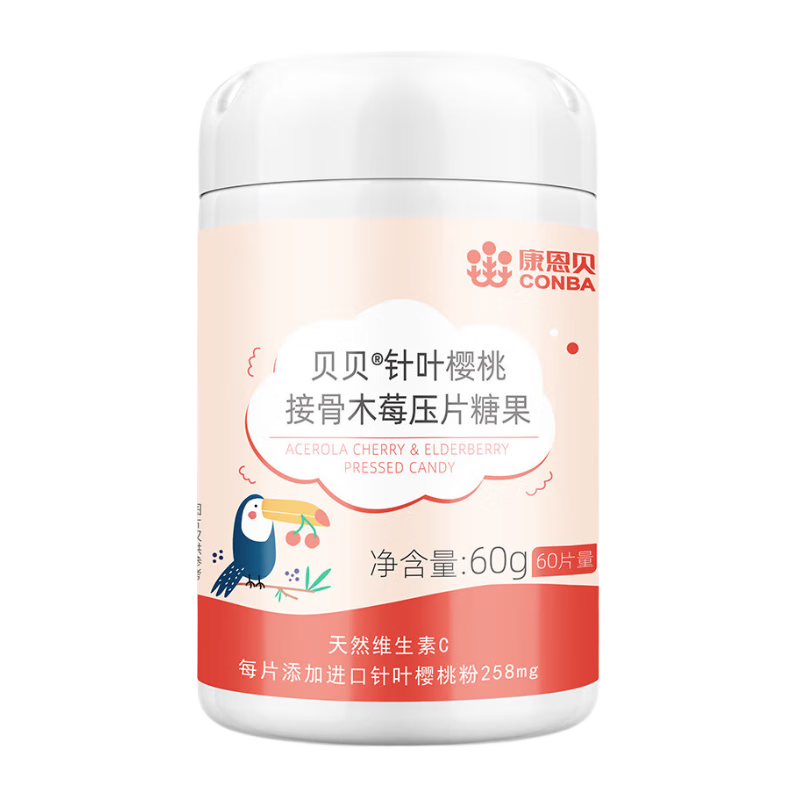 ���ڲ����������� ��ͯ�;׽�Ƭά����c������Ҷӣ�ҽӹ�ľݮѹƬ�ǹ� 60Ƭ/ƿ ��ͯVC*1ƿ