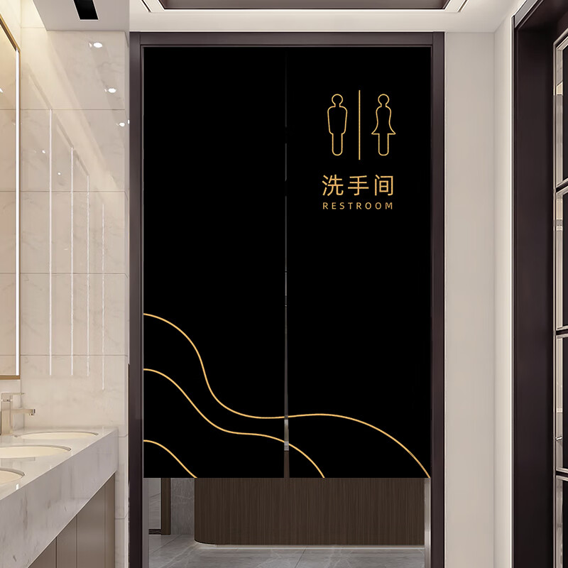 乐吉猫卫生间厕所洗手间 商用遮挡半帘布艺门帘隔断帘挂帘布帘免打孔 方便之地19 120cm宽*180cm高【半开式】