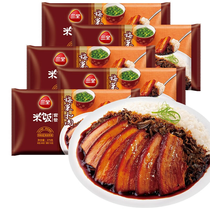 速食米饭 大分量便携自加热饭 即食快餐 懒人方便食品 梅菜扣肉(5盒)