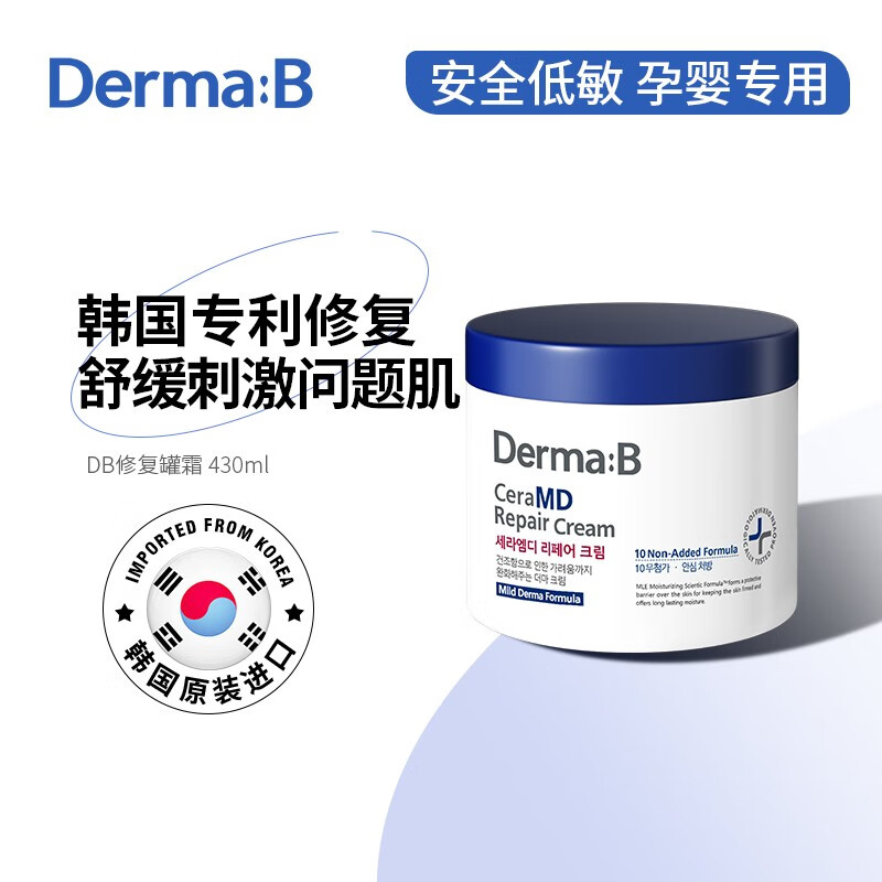 sderma身体乳(身体乳西班牙sesderma两款) sderma身体乳(身体乳西班牙sesderma两款)