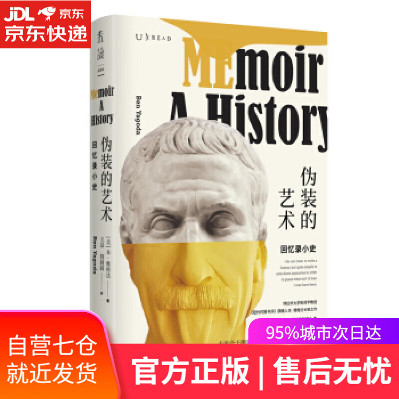 【新华书店】蔬菜程式化栽培技术 王迪轩 化学工业出版社