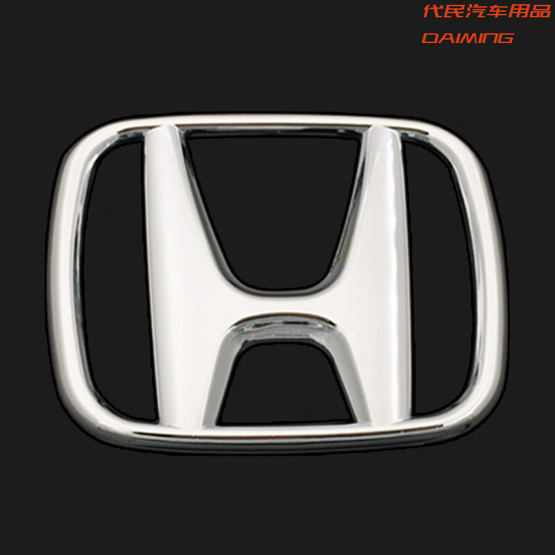 咔派恩适用理念ve-1改装本田车标 ve1改装本田前车标轮毂盖方向盘标志