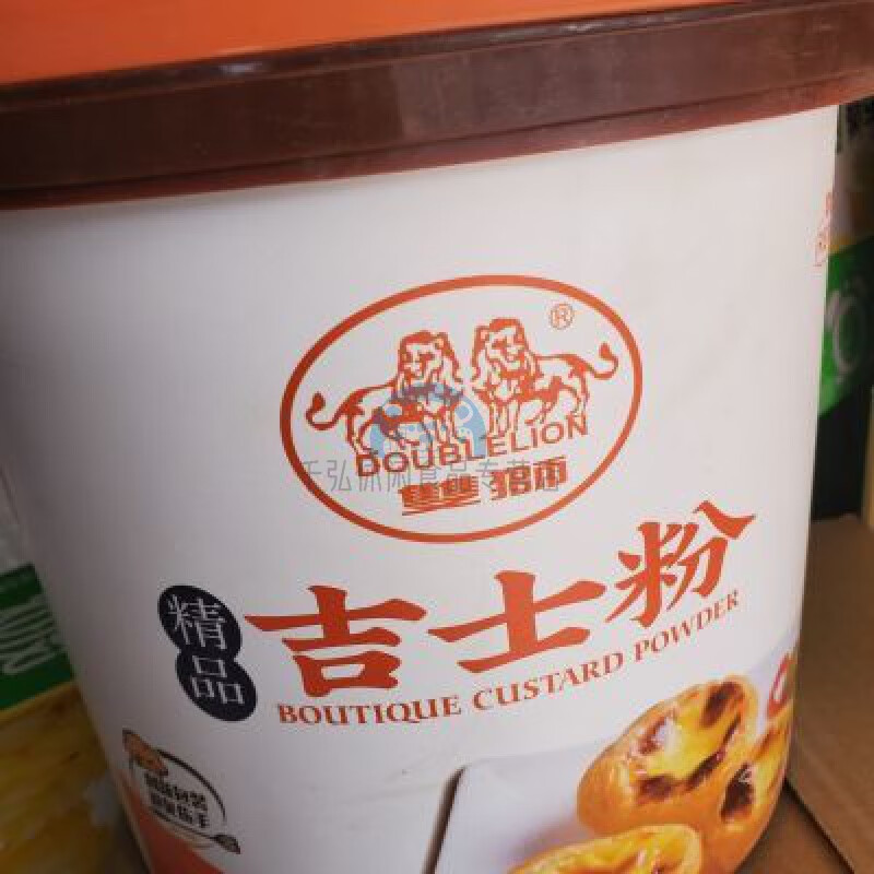 有仁堂双狮牌 吉士粉2.7kg 布丁粉 蛋挞粉 卡仕达粉 烘焙原料 2.7kg