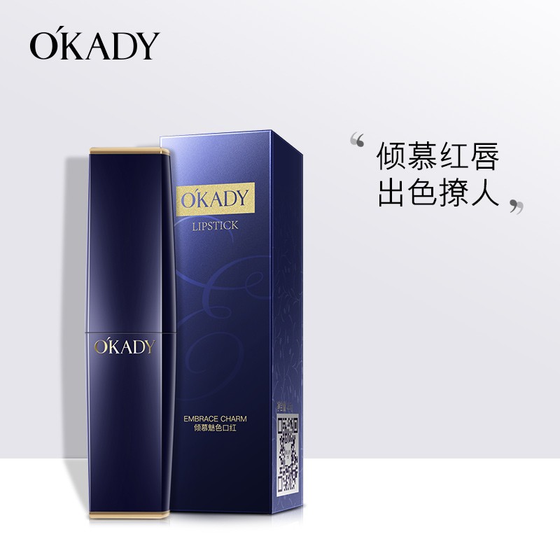 OKADY欧佩倾慕魅色口红哑光 润唇膏不易沾杯滋润保湿不易掉色口红3.5g/支 挚爱橘红色