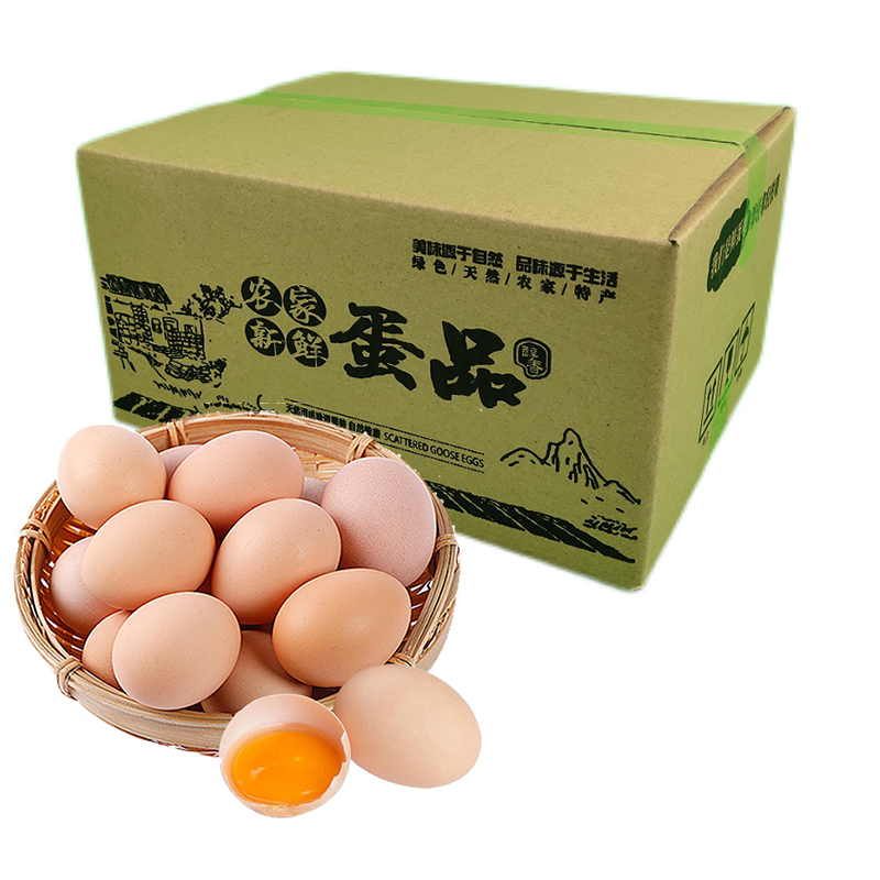 【官方补贴】富润世 农家散养鸡蛋 精选40个原箱装