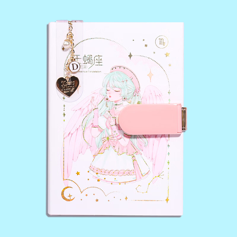 星座密码本带锁日记本小学生密码锁笔记本女孩手账本可爱儿童 天蝎座