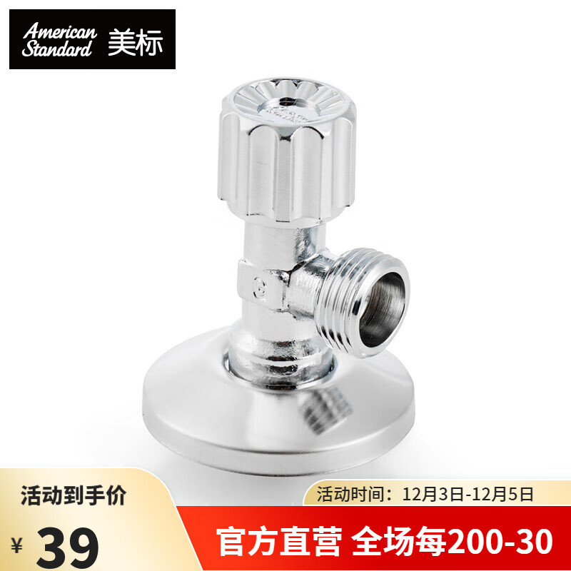 查角阀历史价格|角阀价格比较