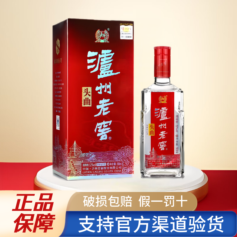 泸州著名白酒多少品牌，泸州浓香型白酒排名