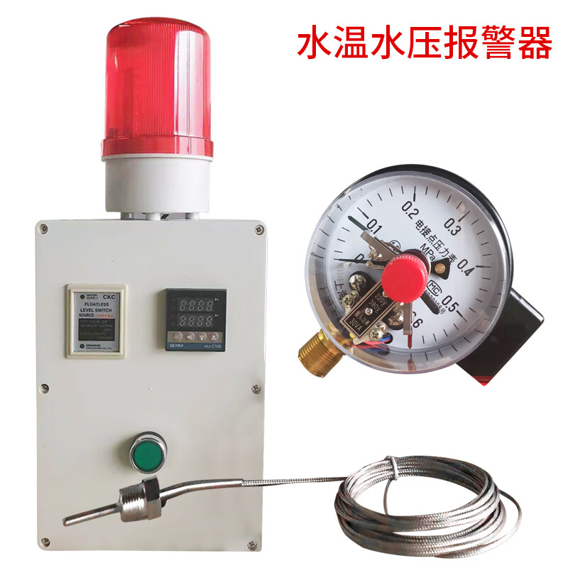 报警器 压力温度报警器中频炉报警器 水流水位报警器 水压 水温报警器