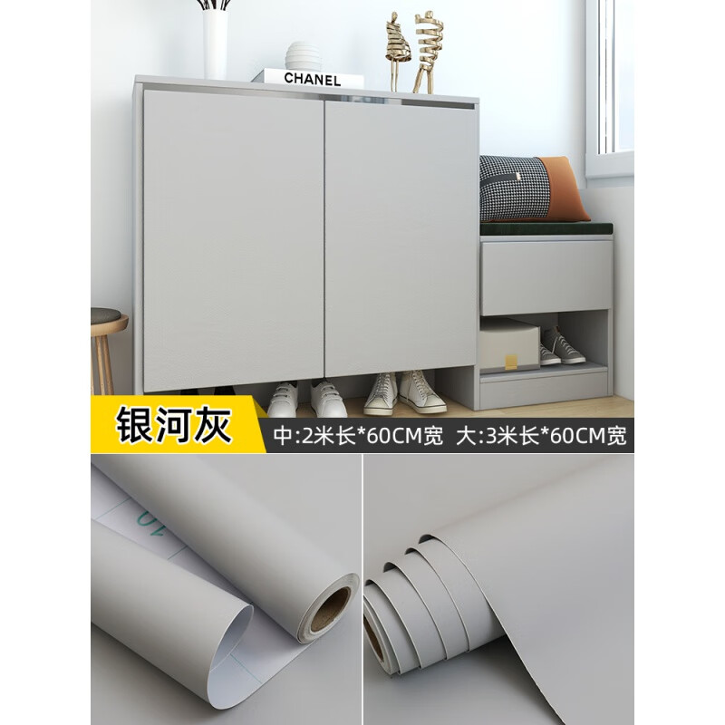 贴纸柜子柜门改色贴膜橱柜桌面防水自粘墙贴纸家具翻新 特厚肤感灰0
