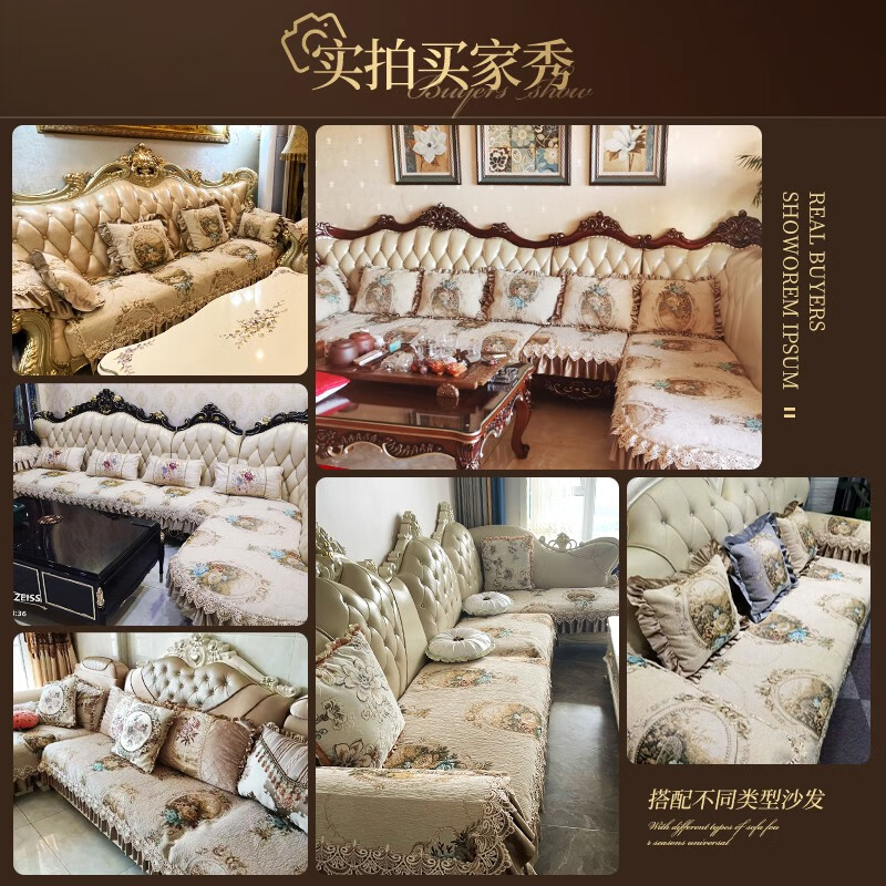 索菲娜 真皮沙发垫坐垫防滑皮沙发专用垫欧式沙发套保护罩 yz镜花-米色# 坐垫宽(70+裙摆20)*长180cm一片