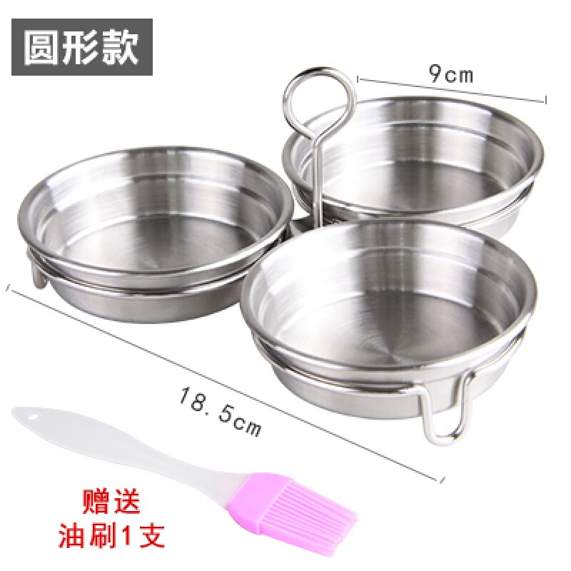 霖䄸衍水煮蛋造型模具 荷包蛋模具 304不锈钢爱心煎蒸蛋模型 圆形水煮鸡 304蒸蛋器 圆款 油刷1支