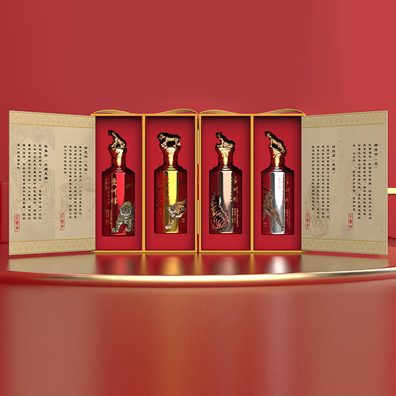 贵州醇贵州醇酱酒（壬寅虎年纪念酒） 500ml*4 四瓶装  53度 500mL 4瓶 1箱4瓶