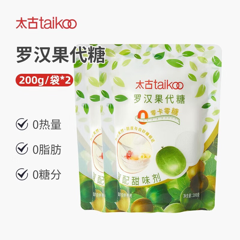 太古（taikoo） 罗汉果代糖200g 零卡糖赤藓糖醇0糖0卡0热量0脂肪优于袋装代糖 太古罗汉果代糖200g*3