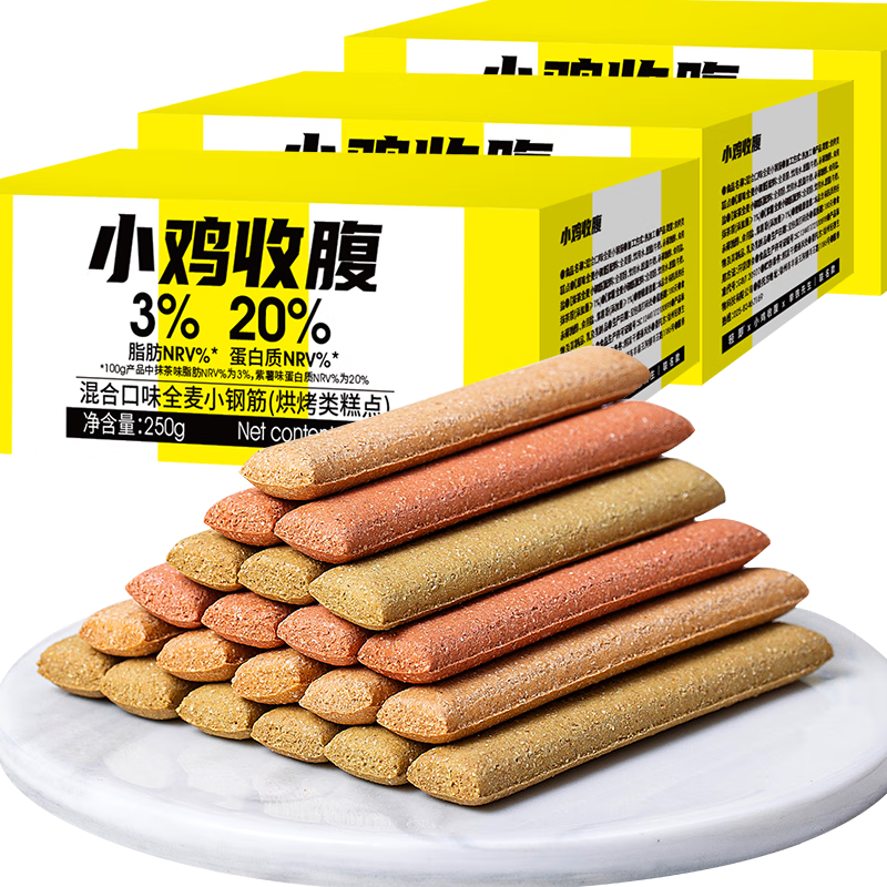 ����������֬С�ֽ�ȫ���750gѹ�����ɴ���ĥ�������˽��������ʳʳƷ