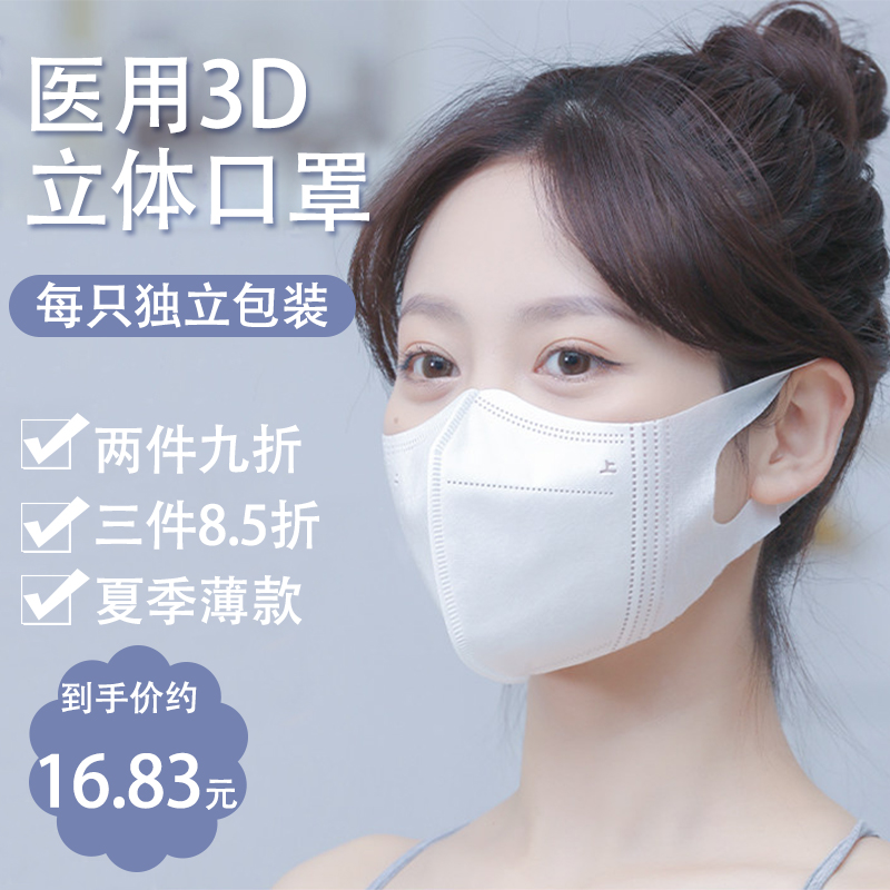 卡缇尼口罩:高效防护,亲民价格
