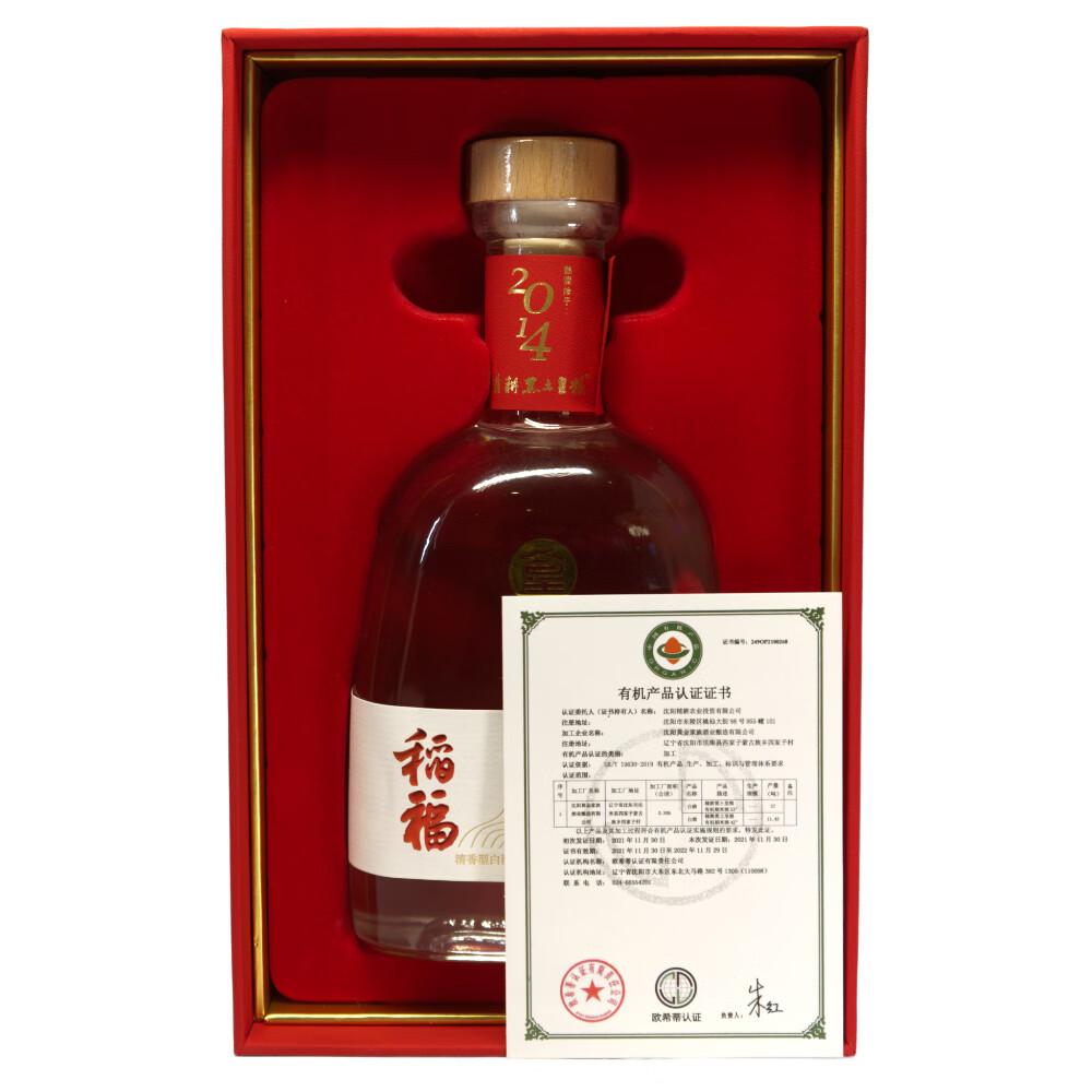 精耕黑土皇粮·稻福 有机稻米酒 53度 6瓶(一箱) 53%vol 500mL 6瓶